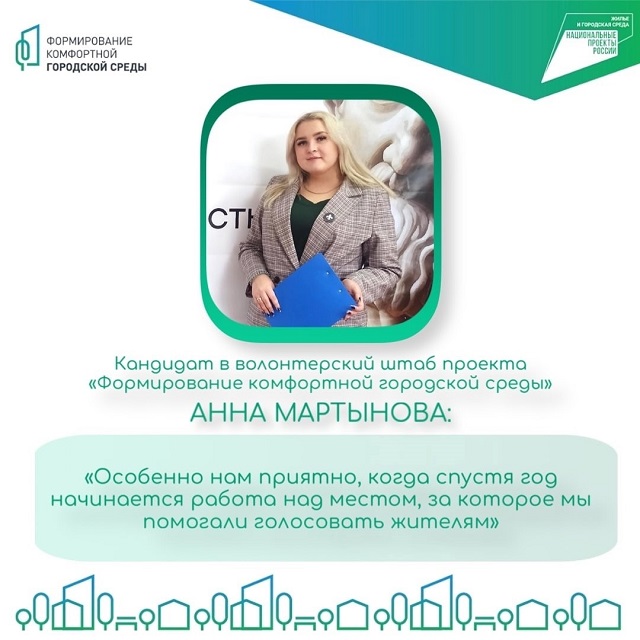 ВОЛОНТЕРЫ В ЧЕЛЯБИНСКЕ КУРЧАТОВСКИЙ РАЙОН